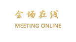 下川岛星晨·海天大酒店